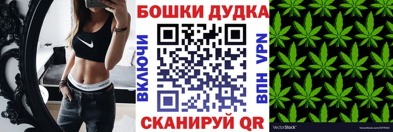 Продажа наркотиков Гусев Cocaine  МДМА  А ПВП  АМФ  Псилоцибиновые грибы  Гашиш  Мефедрон  Марихуана 