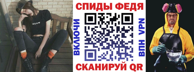 shop телеграм  закладка  Гусев  Амфетамин Premium 