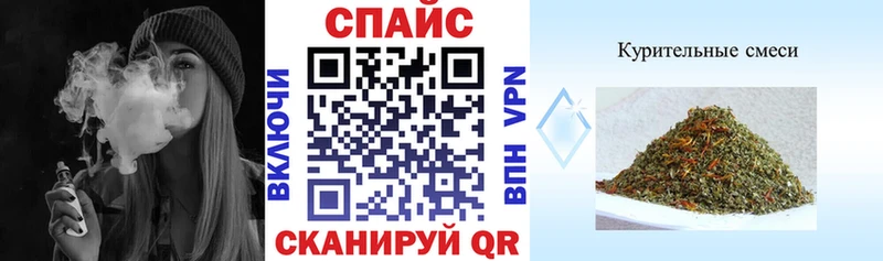 Бутират оксибутират  hydra как войти  Гусев 
