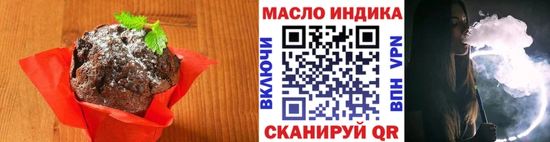Canna-Cookies конопля  купить наркоту  KRAKEN ONION  Гусев 