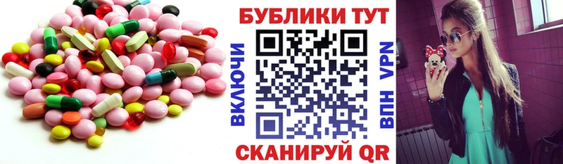 Экстази MDMA  Гусев 