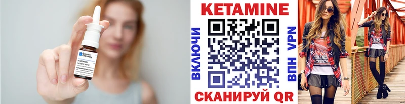 ОМГ ОМГ tor  Гусев  КЕТАМИН ketamine 