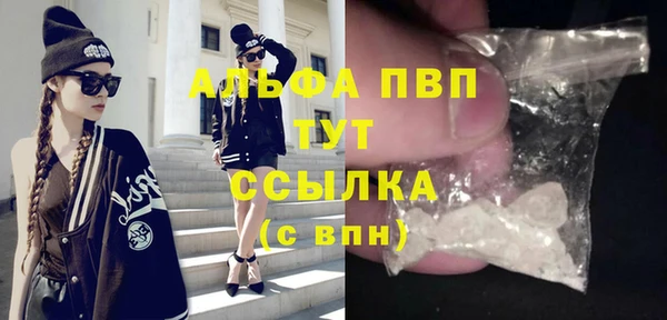 мефедрон Гусиноозёрск