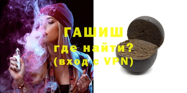 COCAINE Горно-Алтайск