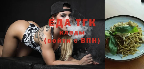 сатива Гусев