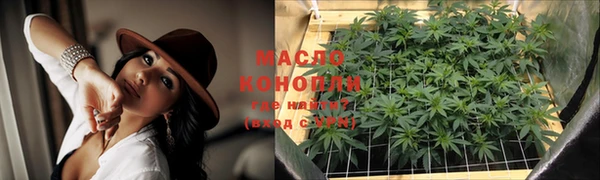 мефедрон Гусиноозёрск