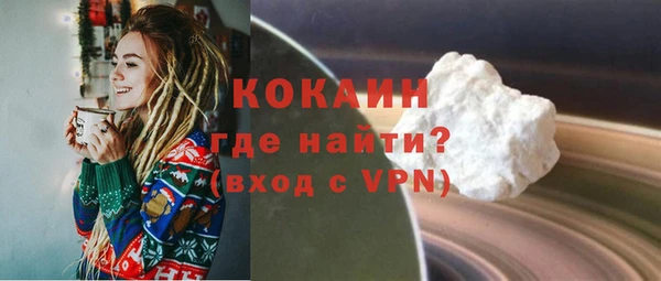 COCAINE Горно-Алтайск