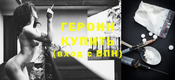 COCAINE Горно-Алтайск
