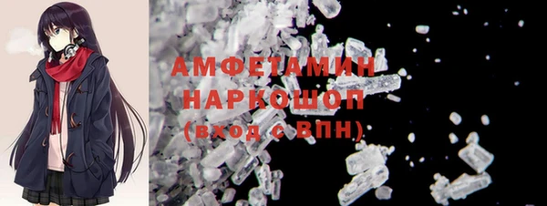 COCAINE Горно-Алтайск