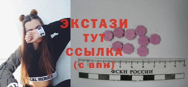 COCAINE Горно-Алтайск
