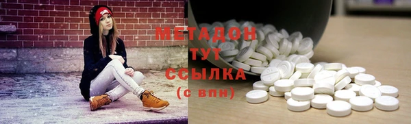 тгк Гусь-Хрустальный