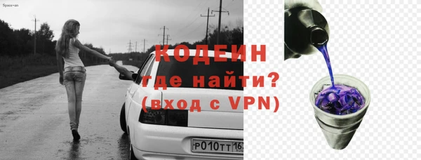 сатива Гусев