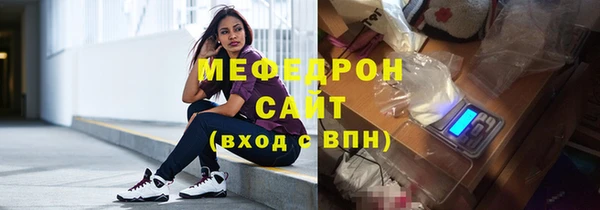 прущие грибы Горнозаводск