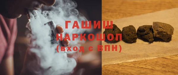тгк Гусь-Хрустальный
