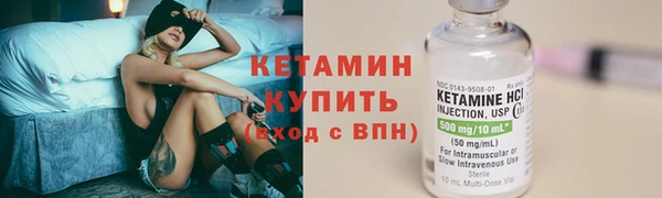 тгк Володарск