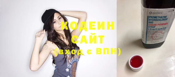 мефедрон Гусиноозёрск