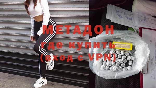 мефедрон Гусиноозёрск