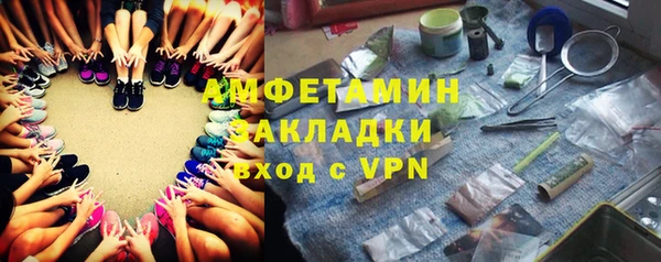 тгк Гусь-Хрустальный