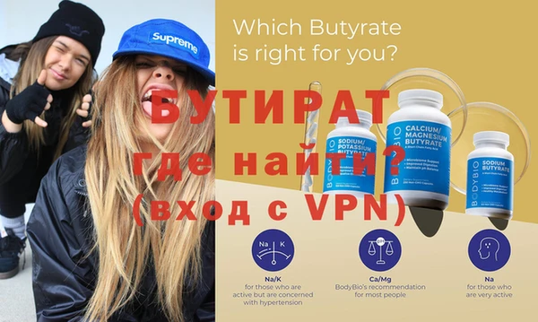 сатива Гусев