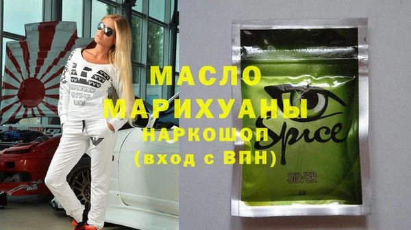 мефедрон Гусиноозёрск