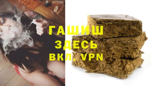 COCAINE Горно-Алтайск