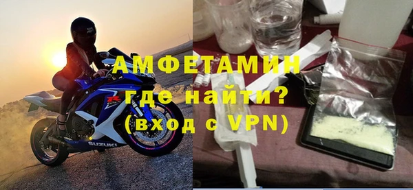 мефедрон Гусиноозёрск