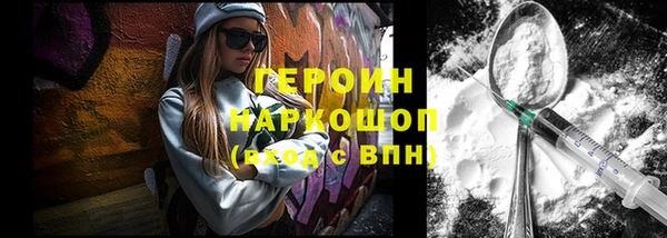 прущие грибы Горнозаводск