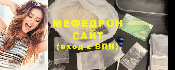 сатива Гусев