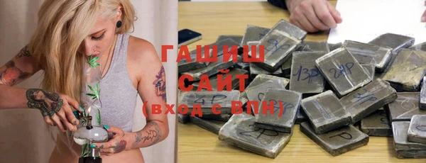прущие грибы Горнозаводск
