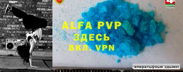 a pvp Горняк