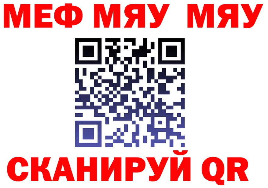 APVP крисы CK зеркало мориарти MEGA Гусев