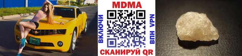 как найти закладки omg tor МДМА Molly Гусев