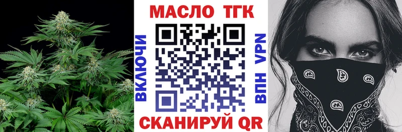ТГК вейп  Гусев 