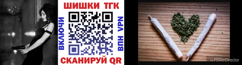 Бошки Шишки White Widow  мега ТОР  Гусев 